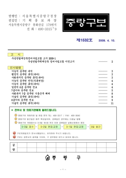 �߶�����-1532