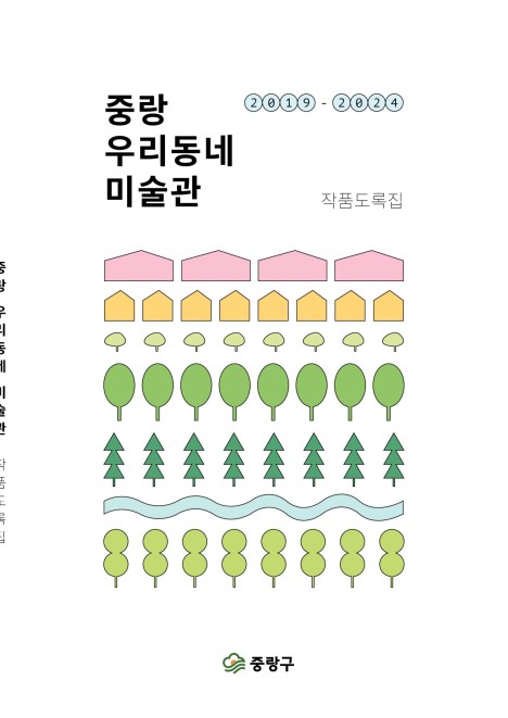 ߶ 츮 ̼ ǰ