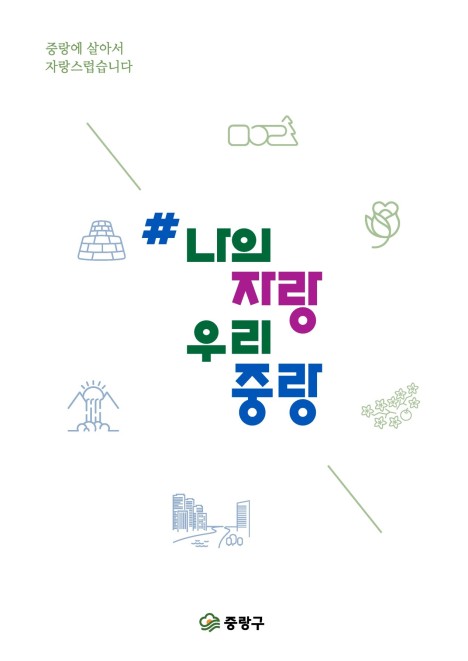 (������)���� �ڶ� �츮 �߶�