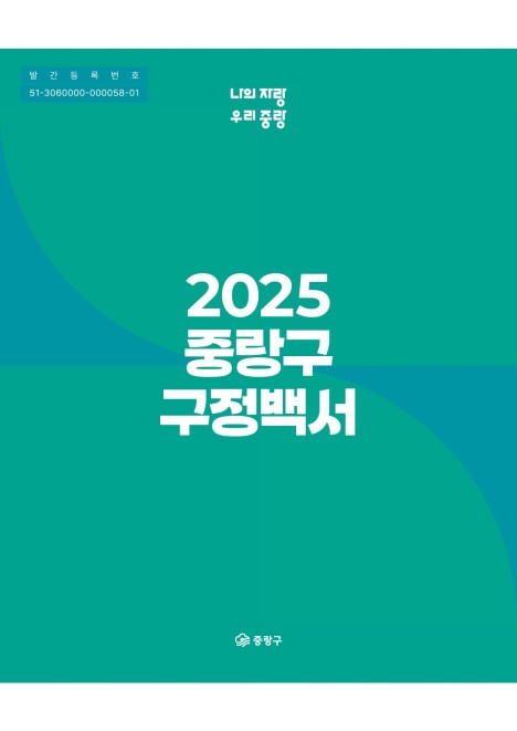 2025 �����鼭