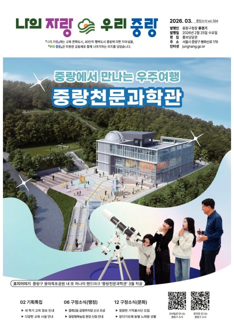 2026�� 3�� �����ҽ���