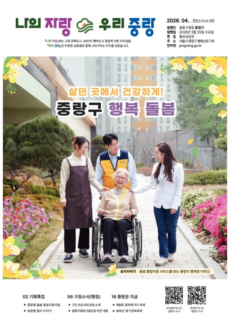 2026�� 4�� �����ҽ���